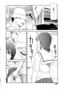 Page 101 of Oyako Shokugan - preview thumbnail