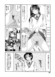 Page 49 of Oyako Shokugan - preview thumbnail