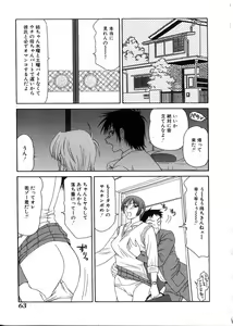 Page 64 of Oyako Shokugan - preview thumbnail