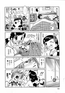 Page 161 of Karyou Gakuen Shotoubu Vol.12 - preview thumbnail