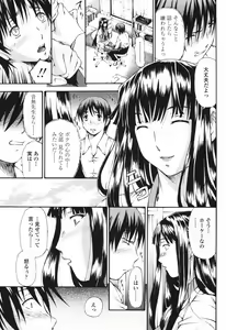 Page 223 of COMIC Momohime 2007-04 - preview thumbnail