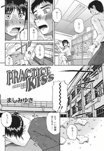 Page 242 of COMIC Momohime 2007-04 - preview thumbnail