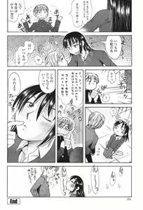 Page 374 of COMIC Momohime 2007-04 - preview thumbnail