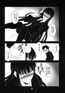Page 7 of Houkago Anal Play - preview thumbnail