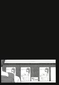 Page 23 of Negative Love 3/3 - preview thumbnail