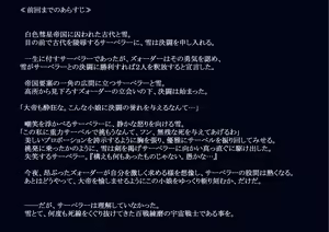 Page 2 of N様　化けて出ちゃイヤ - preview thumbnail