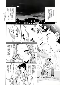 Page 5 of TIMTIM Machine 13-gou - preview thumbnail
