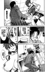 Page 70 of Hot Liquid | 灼熱的體液 - preview thumbnail