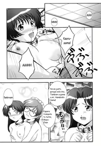 Page 31 of Secret File Next 5 Rasen Mekyuu - preview thumbnail