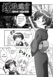 Page 8 of Secret File Next 5 Rasen Mekyuu - preview thumbnail