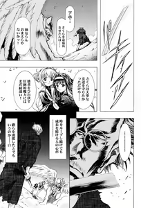 Page 42 of Sakura Ame ~Final~ Gekan - preview thumbnail