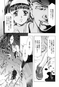 Page 46 of Sakura Ame ~Final~ Gekan - preview thumbnail