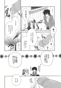 Page 100 of Mesu Kyoushi - preview thumbnail