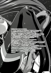 Page 23 of Hi-SICS 02 - preview thumbnail