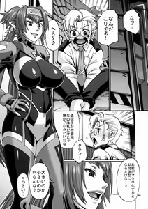 Page 4 of Hi-SICS 02 - preview thumbnail