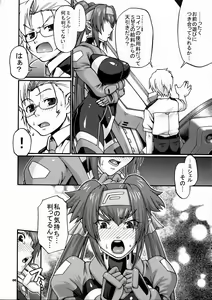 Page 5 of Hi-SICS 02 - preview thumbnail