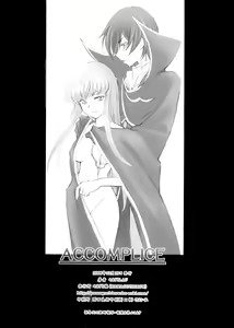 Page 34 of ACCOMPLICE - preview thumbnail