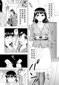 Ano Baka wa Haha o Sagasu — hentai manga cover on Fhentai