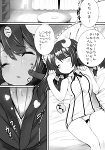 Page 5 of LOVELY DOLL - preview thumbnail