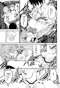 Page 11 of Mobam@s no Erohon Mimura Kanako - preview thumbnail
