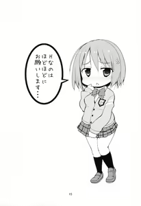 Page 15 of Mobam@s no Erohon Mimura Kanako - preview thumbnail