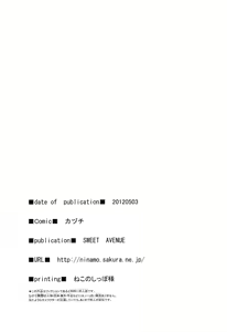 Page 18 of Mobam@s no Erohon Mimura Kanako - preview thumbnail