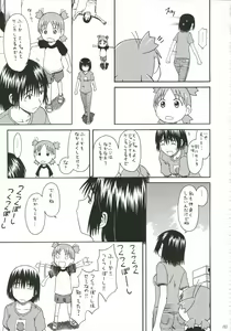 Page 152 of PRETTY NEIGHBOR&! Soushuuhen - preview thumbnail