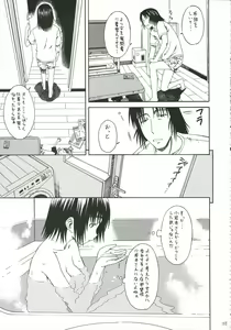 Page 156 of PRETTY NEIGHBOR&! Soushuuhen - preview thumbnail