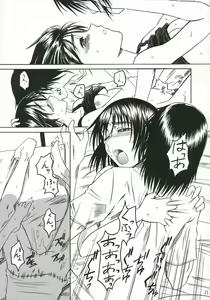 Page 24 of PRETTY NEIGHBOR&! Soushuuhen - preview thumbnail