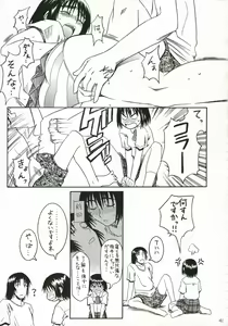 Page 42 of PRETTY NEIGHBOR&! Soushuuhen - preview thumbnail