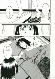 Page 6 of PRETTY NEIGHBOR&! Soushuuhen - preview thumbnail
