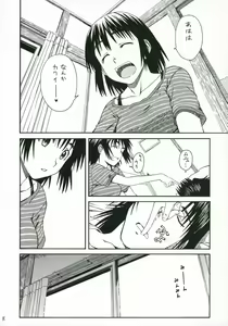 Page 9 of PRETTY NEIGHBOR&! Soushuuhen - preview thumbnail