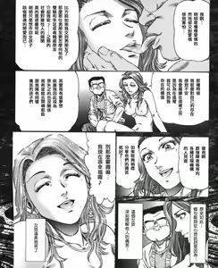 Page 14 of Onna ni Umare Kawaru Onedan 1200man yen!! - preview thumbnail