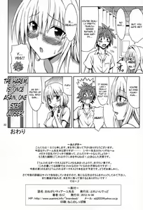 Page 21 of Onegai Tearju Sensei - preview thumbnail