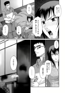 Page 108 of ACME - preview thumbnail