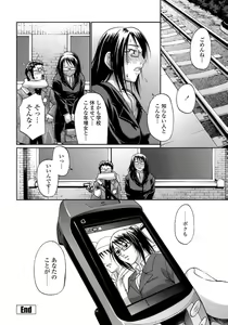 Page 72 of ACME - preview thumbnail