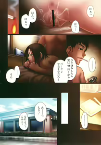 Page 9 of ACME - preview thumbnail
