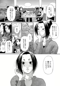 Page 10 of ACME - preview thumbnail