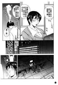 Page 103 of MUSEUM - preview thumbnail