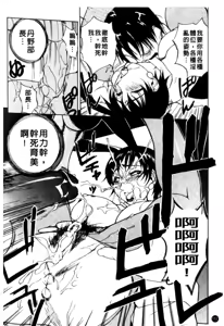 Page 115 of MUSEUM - preview thumbnail