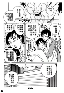 Page 116 of MUSEUM - preview thumbnail