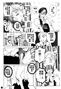 Page 120 of MUSEUM - preview thumbnail