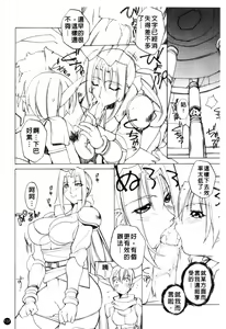 Page 140 of MUSEUM - preview thumbnail