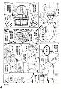 Page 144 of MUSEUM - preview thumbnail