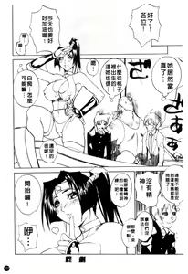 Page 160 of MUSEUM - preview thumbnail