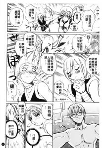 Page 164 of MUSEUM - preview thumbnail