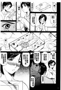 Page 27 of MUSEUM - preview thumbnail