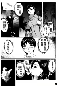 Page 39 of MUSEUM - preview thumbnail