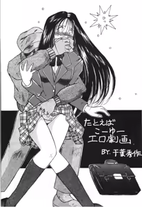 Page 7 of G1 CLIMAX - preview thumbnail