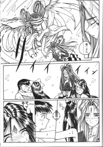 Page 48 of relic 06 winter - preview thumbnail